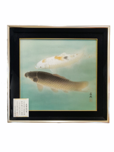 Carp Fish Painting